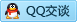 QQ在线咨询1205984994